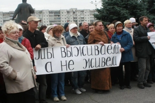 70% российских семей находятся на грани выживания